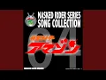 Download Lagu その名はアマゾン