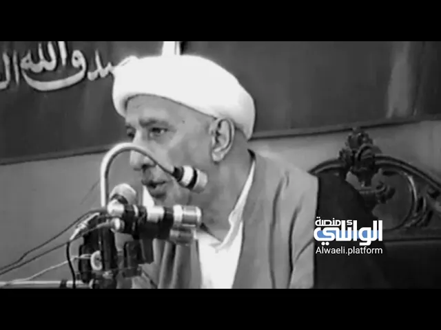 الهجرة عن الوطن | د.احمد الوائلي