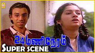  24 mani neram movie scenes mohan sathyaraj