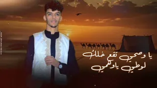 الشاعر   حمدالله بسيس   جديد            عليش ترسم فالدور علي   خلك عالواقع نحنا موش متوع مواقع    دندنها