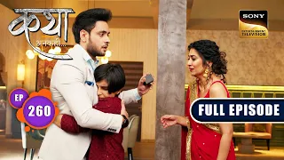  katha katha ankahee ep 260 full episode 1 dec 2023