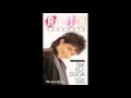 Download Lagu Ruth Sahanaya - Tak Ku Duga