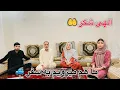 Download Lagu ولاگ فامیلی ما / تحفه خوارم به خانه ما / سفر طولانی ما / الهی شکر به وطن ما🤲
