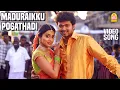 Download Lagu Maduraikku Pogathadi - Video Song | Azhagiya Tamil Magan | Vijay | Shreya | A.R. Rahman | Ayngaran