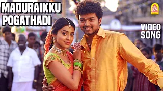 maduraikku pogathadi video song azhagiya tamil magan vijay shreya a r rahman ayngaran