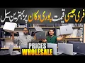 Laptop \u0026 Chromebook in Very Low Price | All Generation Laptops Wholesale | Premium Laptops 2025