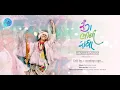 Rang Bhini Radha | Folk Box Feat. Aditya Gadhavi | Kavi Shri "Daan Alagari"