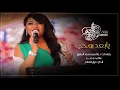 اغنية || وعد || يابعد روحي || كلمات خالد بن سعود الكبير