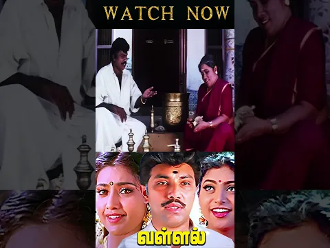 ஆத்தா இதென்ன அலாவுதீன் அற்புதவிளக்கு மாதிரி இந்த தேய் தேய்க்கற🤣