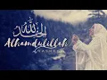 Alhamdulillah Nasheed (Female English version)
