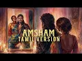 Aksomaniac - Amsham (Tamil Version) | Official Remix by DD | Prithviraj x Dhanu