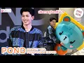 Download Lagu [EN] ปอนด์ ณราวิชญ์ | Pond Naravit With PERMPOON X EDIFIER
