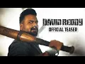 Lagu David Reddy Movie Official Teaser | Manchu Manoj 🔥
