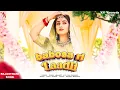 Babosa Ri Laadli (Official Lyrical Video) | बाबोसा री लाडली | Komal Amrawat | Triveni Kumawat