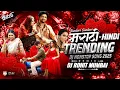 Lagu Marathi Trending Nonstop 2025 Dj Songs | Sanju Rathod Mashup Marathi Trending Nonstop DJ Songs 2025