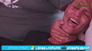 نعي يكسر الكلب بحق الأب ابومشتاق الله يرحمه بصوت منتظر العبودي 