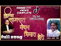 Download Lagu #jaybhim  बुद्धीच्या सागरात मंथन भिमाचे होते||(heart touching bhim song)#महाराष्ट्र#जयभीम