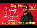 Lagu Family Roatine | Dhol Mix | Khan Bhaini | Lahoria Production | New Punjabi Song | Latest Punjabi Son