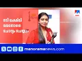 Download Lagu കൊച്ചിയില്‍ ഐടി ജീവനക്കാരനെ തട്ടിക്കൊണ്ടുപോയ കേസ്; നടി ലക്ഷ്മി മേനോനെ ചോദ്യം ചെയ്യും|Lakshmi Menon