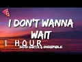 Download Lagu [1 HOUR 🕐 ] David Guetta \u0026 OneRepublic - I Don't Wanna Wait