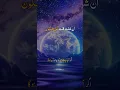 Download Lagu Kun FayaKun | Maud | Vocals Only | Lyrics  #kunfayakun #arabiclyrics #ArabictoUrdu #urdulyrics