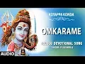 Download Lagu Omkarame Song | Kotappa Konda | P Susheela | Lord Shiva Telugu Devotional Songs