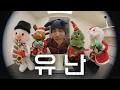 어떤 경지에 오른 듯한 로이킴상우 │ EP. 5