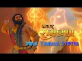 Download Lagu Shiv Tandav Stotra // Shrimad Ramayan // Deva Śāstrā Returns