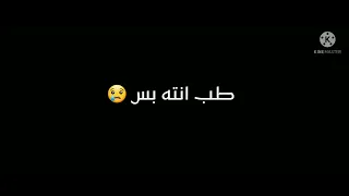 حالات واتس  عمر الاسود مهابت الكلاب   مهرجانات حزينه شاشه سوداء مهرجان عصام صاصا الجديد      دندنها