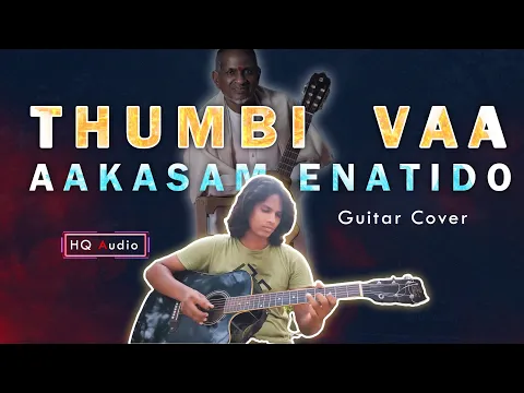 Download MP3 Akasam Enatidho | Thumbi Vaa | Sangathil Paadatha Kavithai  Guitar Cover | Ilayaraaja | Balu Ranjan