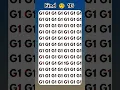 Download Lagu Vind het oneven getal 1G #shorts #youtubeshorts #oddoneout #quiz