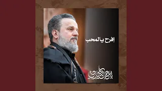 صلوات على محمد دندنها