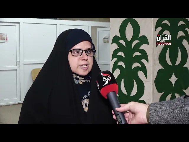 ⁣دار القرآن الكريم النسوية في العتبة العلوية المقدسة تواصل نشاطاتها القرآنية|تغطية قناة القرآن الكريم