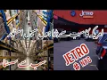 WHERE AMERICA GETS CHEAPER Grand Wholesale Store In America JETRO