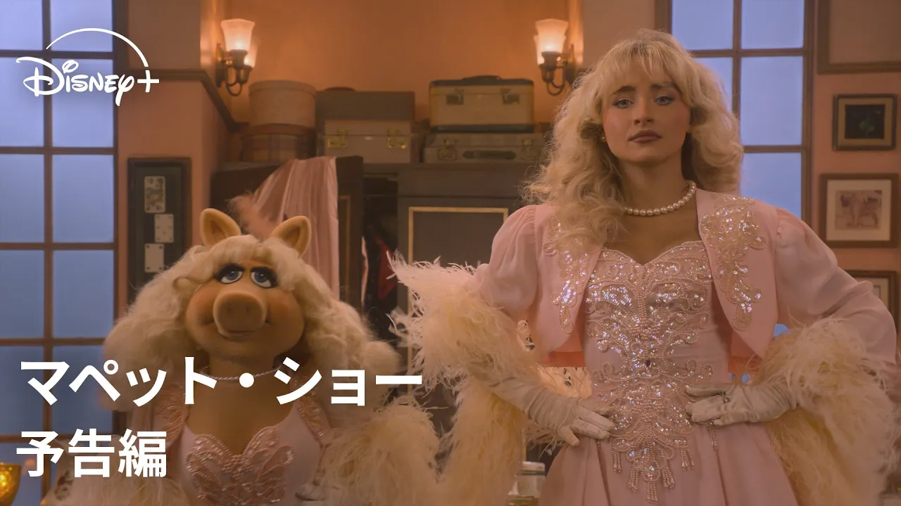 【2026年2月】ディズニープラスで観られる音楽作品まとめ。独占配信作品も紹介！