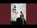Download Lagu Ni Shi Wo De Shu Tou