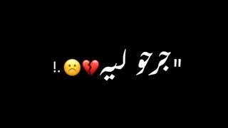 حالات واتس مهرجانات      شاشه سوداء حمو الطيخا لسه منزلتش فاجره بشكر الضحكه اللي دارت دندنها