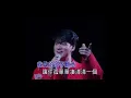 周華健 96年香港演唱會 不願一個人