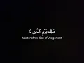 Download Lagu Surah Al Fatiha - Omar bin Diaa Al-Din [Ramadan Series]
