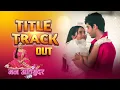 Download Lagu Mann Atisundar | Title Track | Dangal TV Originals #music #titletrack #mannatisundar #song