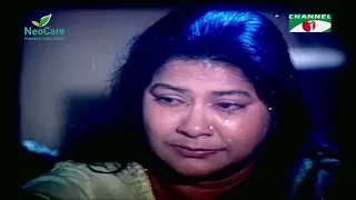 সবুজের বুকে চিরকাল বেঁচে থাকবে লাল!