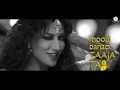 Aao Raja - Gabbar Is Back | Chitrangada Singh | Yo Yo Honey Singh & Neha Kakkar | Lyrical