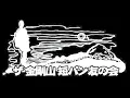 Vibes Up / PUSHIM feat JUMBO MAATCH