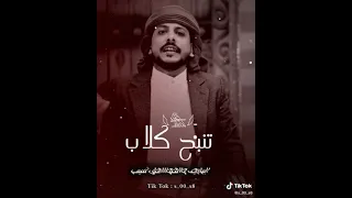 اقوىىىىى شعر يوسف شذان  اقوىىىىى شعر يوسف شذان