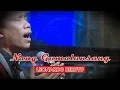 Lagu Nang Gumalunsang - Leonardo Berutu