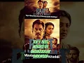 Download Lagu Top 5 Best Movies of Nawazuddin Siddiqui #bollywood #movie #film