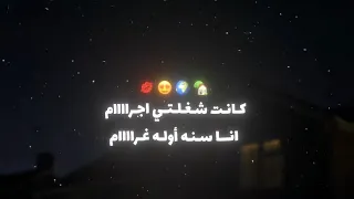 حالات واتس مهرجان انا لبسي اوفر سايز دندنها