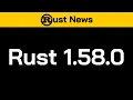 Rust 1 58 0