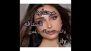 فرح شريم فين الحب 