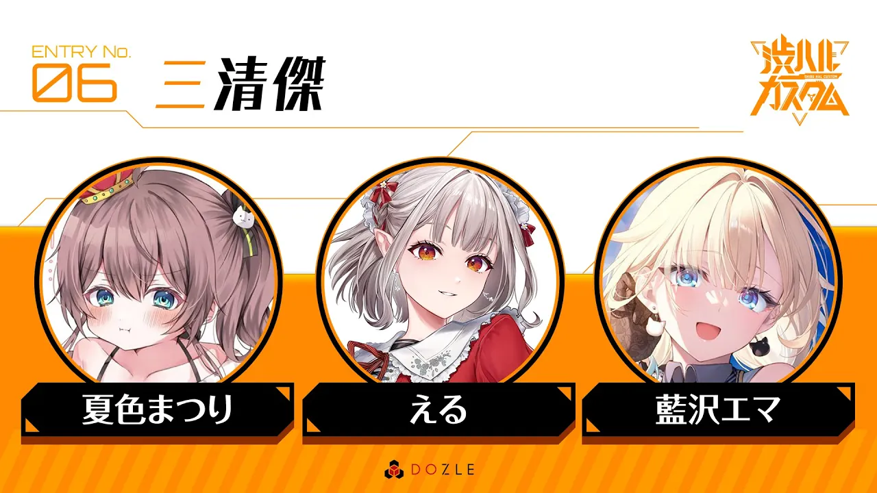 【 APEX 】渋ハルカスタムに参戦！！/ wえる、藍沢エマ【ホロライブ/夏色まつり】